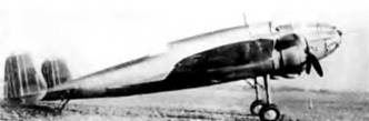 История самолетов 1919 - 1945