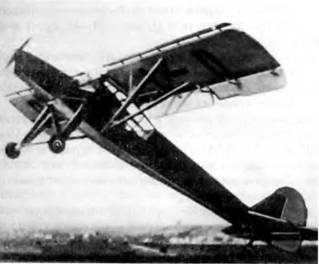 История самолетов 1919 - 1945
