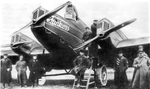 История самолетов 1919 - 1945