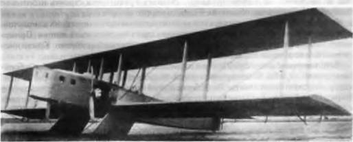 История самолетов 1919 - 1945