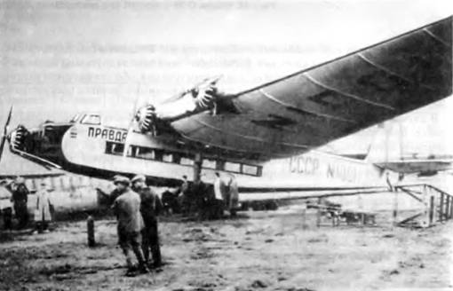 История самолетов 1919 - 1945