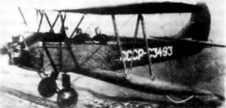 История самолетов 1919 - 1945