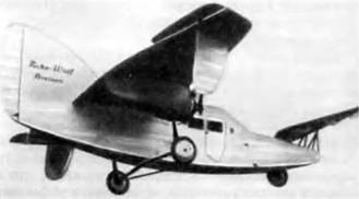 История самолетов 1919 - 1945