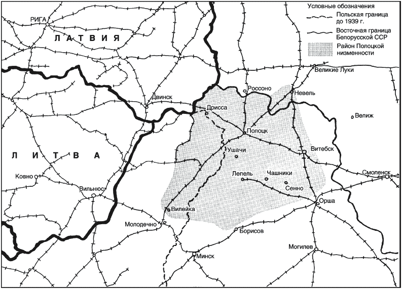 Партизанская война. Стратегия и тактика. 1941—1943