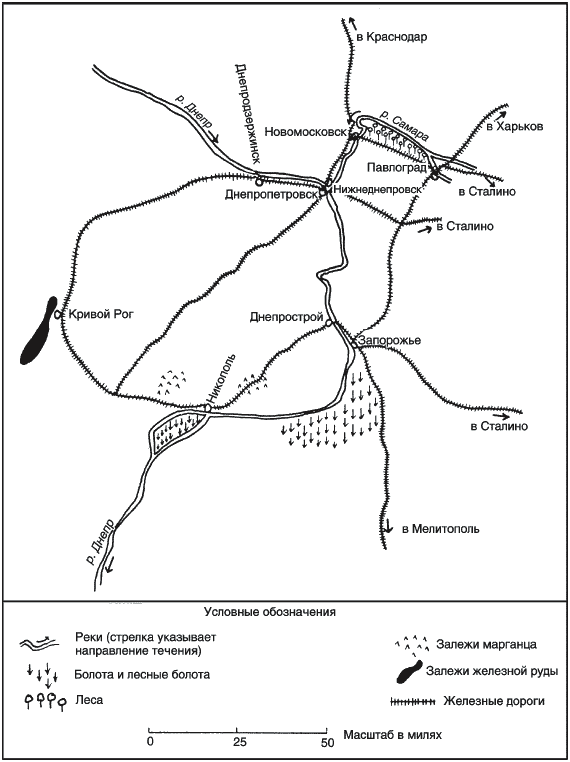 Партизанская война. Стратегия и тактика. 1941—1943