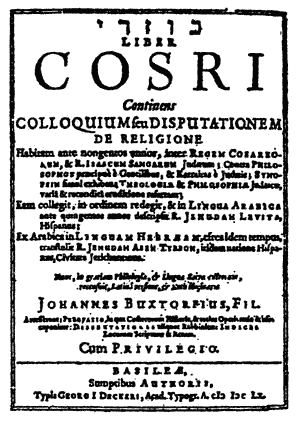 Хозарський словник (чоловічий примірник)