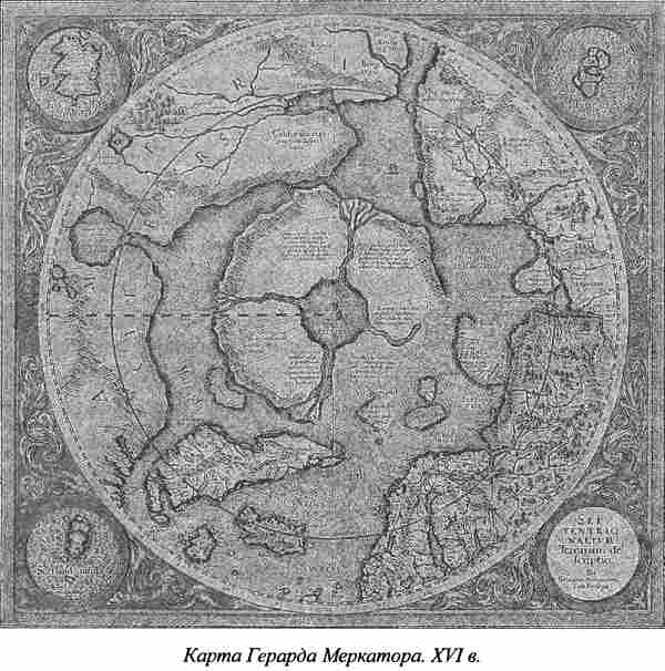 Неведомые земли и народы Севера