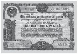 Последняя банда: Сталинский МУР против черных котов Красной Горки