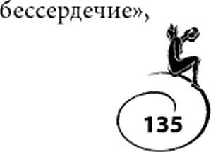 Жизнь после смерти