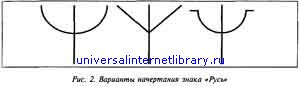Единый язык человечества