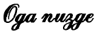 'Заветные' сочинения Ивана Баркова