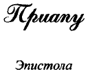 'Заветные' сочинения Ивана Баркова