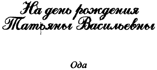 'Заветные' сочинения Ивана Баркова