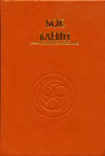 Движения магии: дух Тайцзи-цюаня