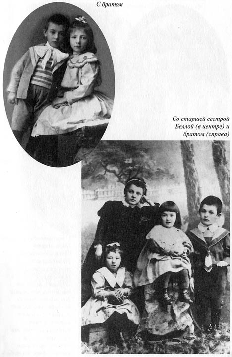 Раневская. Фрагменты жизни