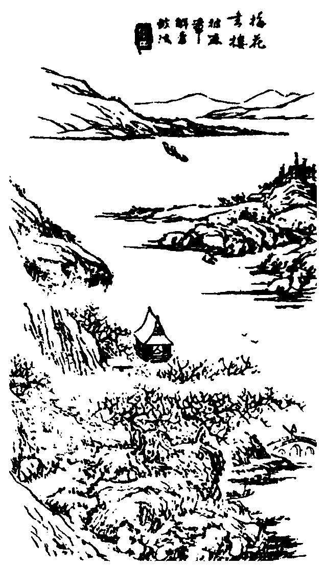 Река Ванчуань