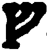 Władca Pierścieni