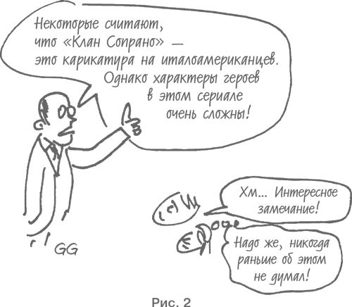 Как писать убедительно. Искусство аргументации в научных и научно-популярных работах