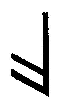 Руны: разное, полезное, интересное