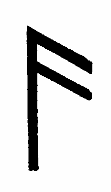 Руны: разное, полезное, интересное