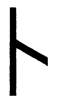 Руны: разное, полезное, интересное