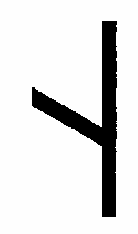 Руны: разное, полезное, интересное