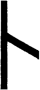 Руны: разное, полезное, интересное