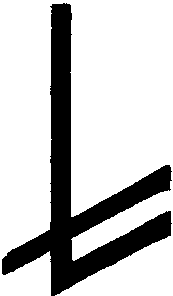 Руны: разное, полезное, интересное