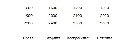 Досуги математические и не только