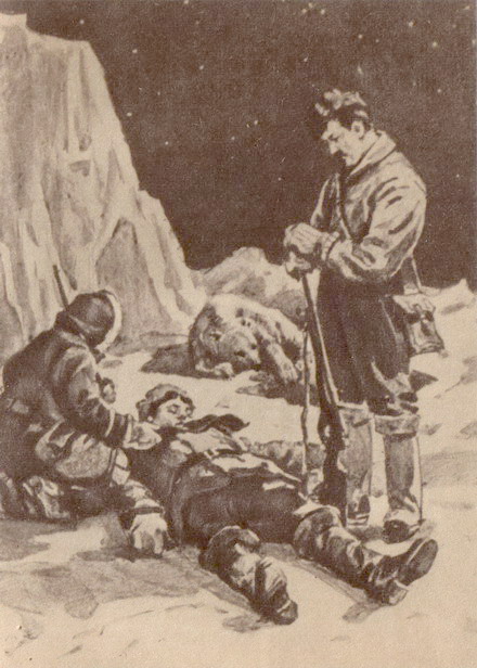 «Лахтак»