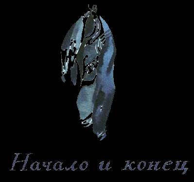 Когда мы встретимся