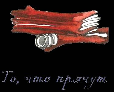 Когда мы встретимся