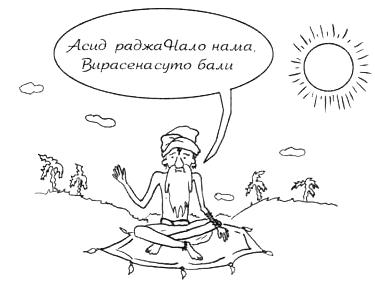 Путешествие по карте языков мира