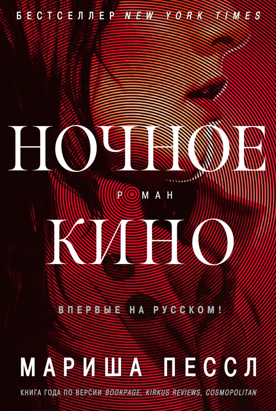 толстяк скинул 100 кг и стал суперагентом фильм интересные моменты! Хотелосьбы