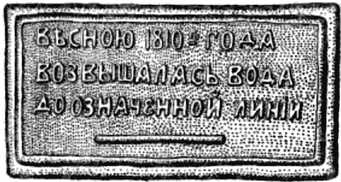 Жизнь рек