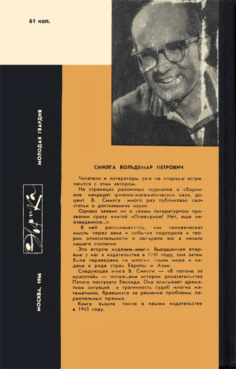 Очевидное? Нет, еще неизведанное…
