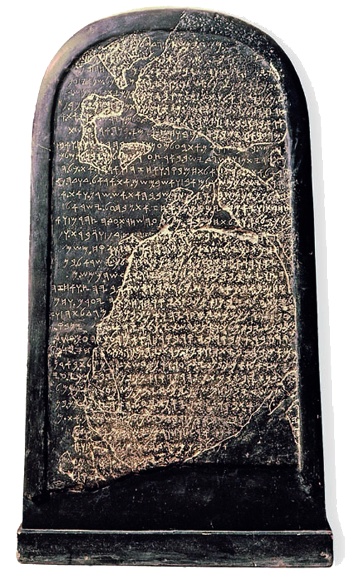 Иисус. Историческое расследование