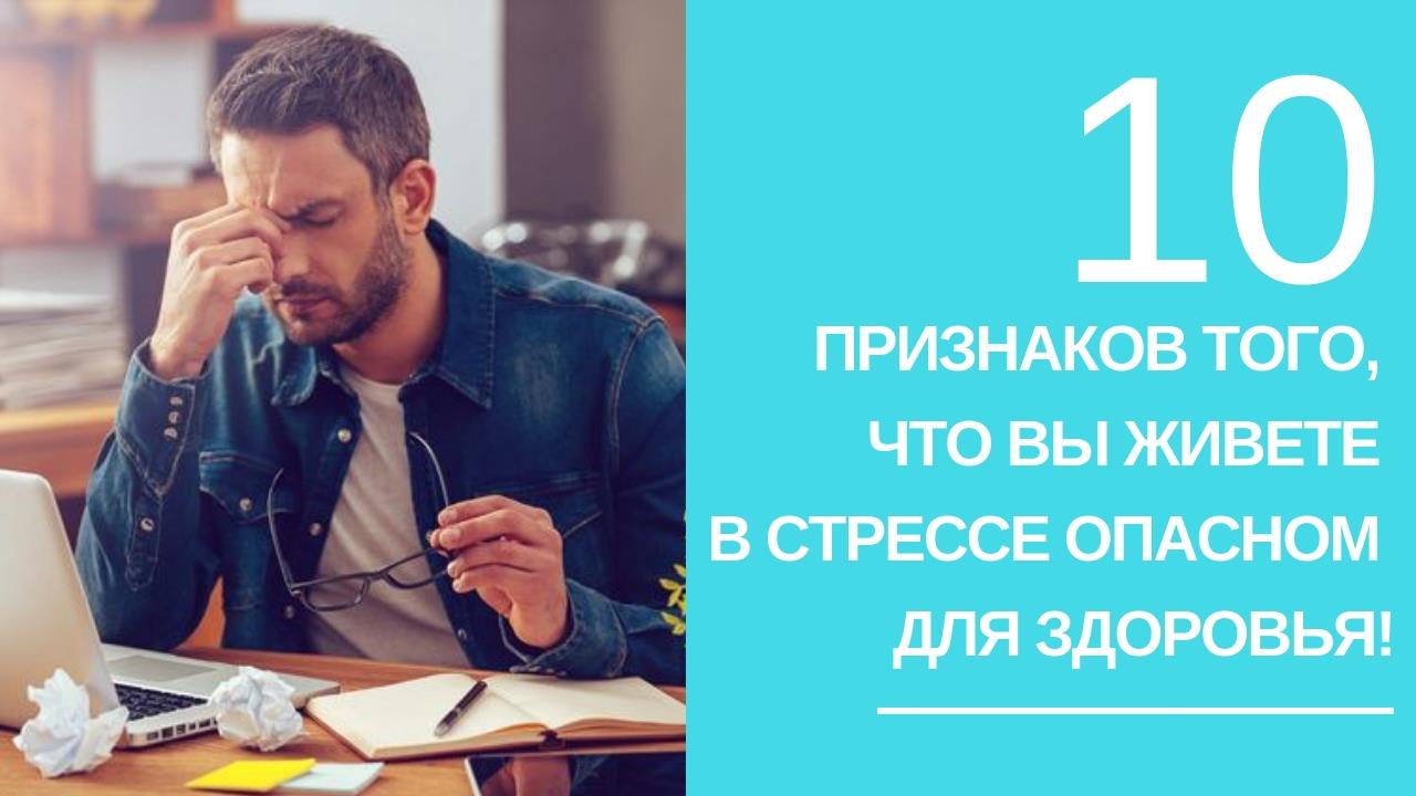 Как успокоить нервную систему и нормализовать сон за 30 дней