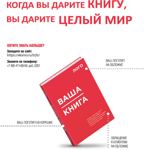 Кухня предков. Пища силы