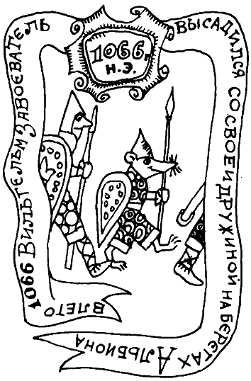 Льюис Кэррол. Лучшее