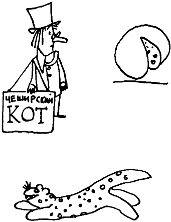 Льюис Кэррол. Лучшее