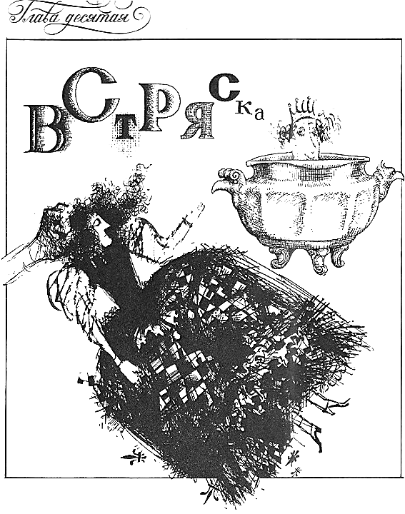 Льюис Кэррол. Лучшее