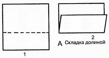 Новая книга оригами. Волшебный мир бумаги