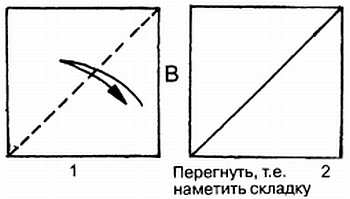 Новая книга оригами. Волшебный мир бумаги