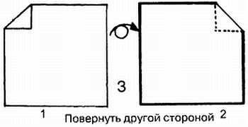 Новая книга оригами. Волшебный мир бумаги