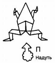 Новая книга оригами. Волшебный мир бумаги