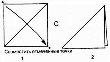 Новая книга оригами. Волшебный мир бумаги