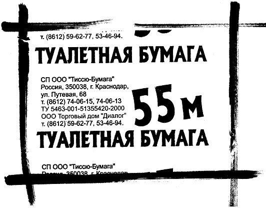 Песочная свирель. Избранные произведения мастеров Дзэн