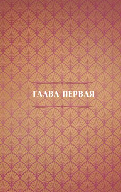 Разрушение Дьявольского Акра