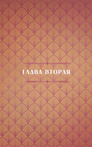 Разрушение Дьявольского Акра